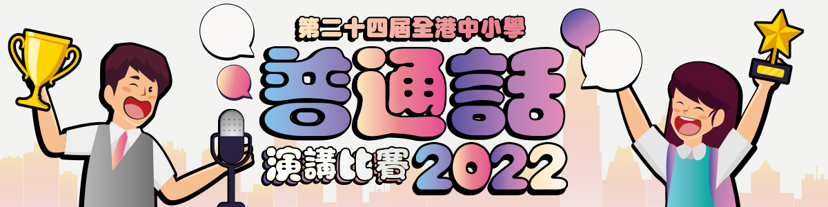 2022