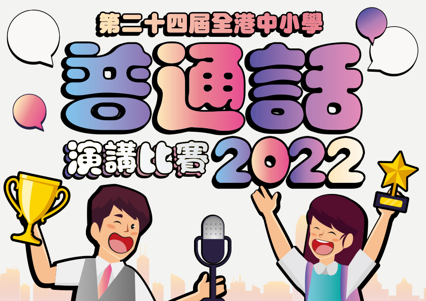 web-banner-843x596